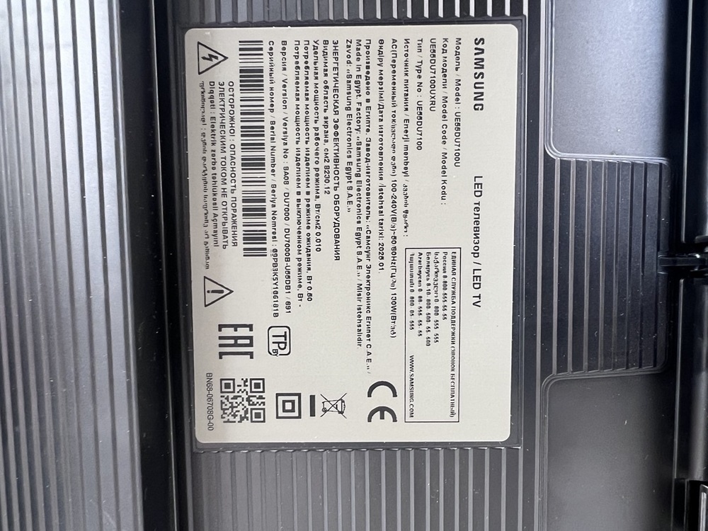 LED Телевизор Samsung UE55DU7100UXRU
