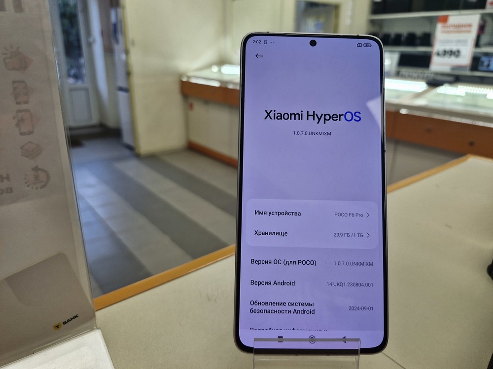 Смартфон Xiaomi POCO F6 PRO 12/1Tb