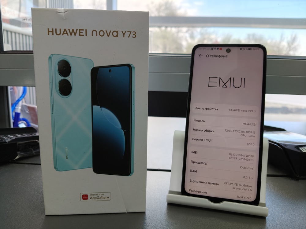 Смартфон Huawei Nova Y73 8/256