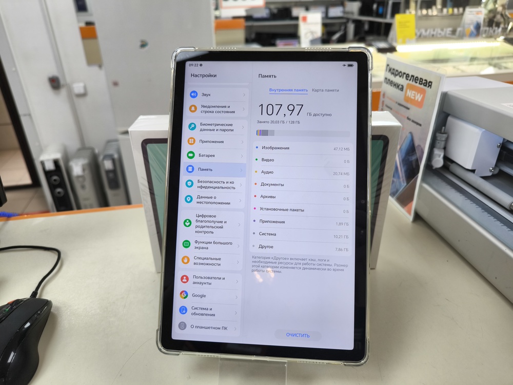 Планшет Honor Pad X8a 4/128 GB