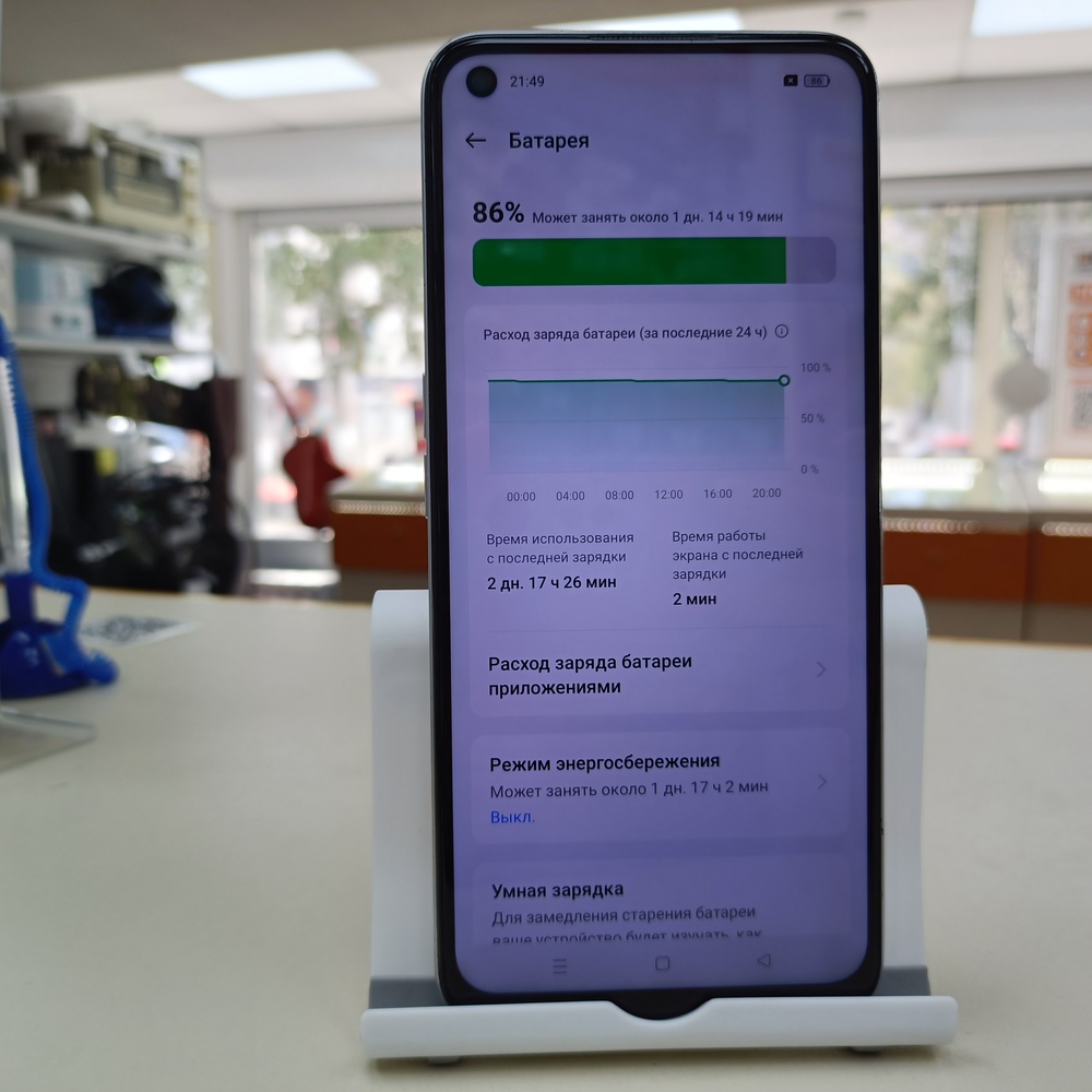 Смартфон Realme 9 5G 4/128