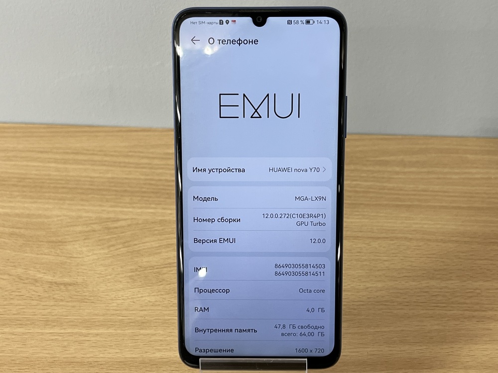 Смартфон Huawei Y70 4/64Gb