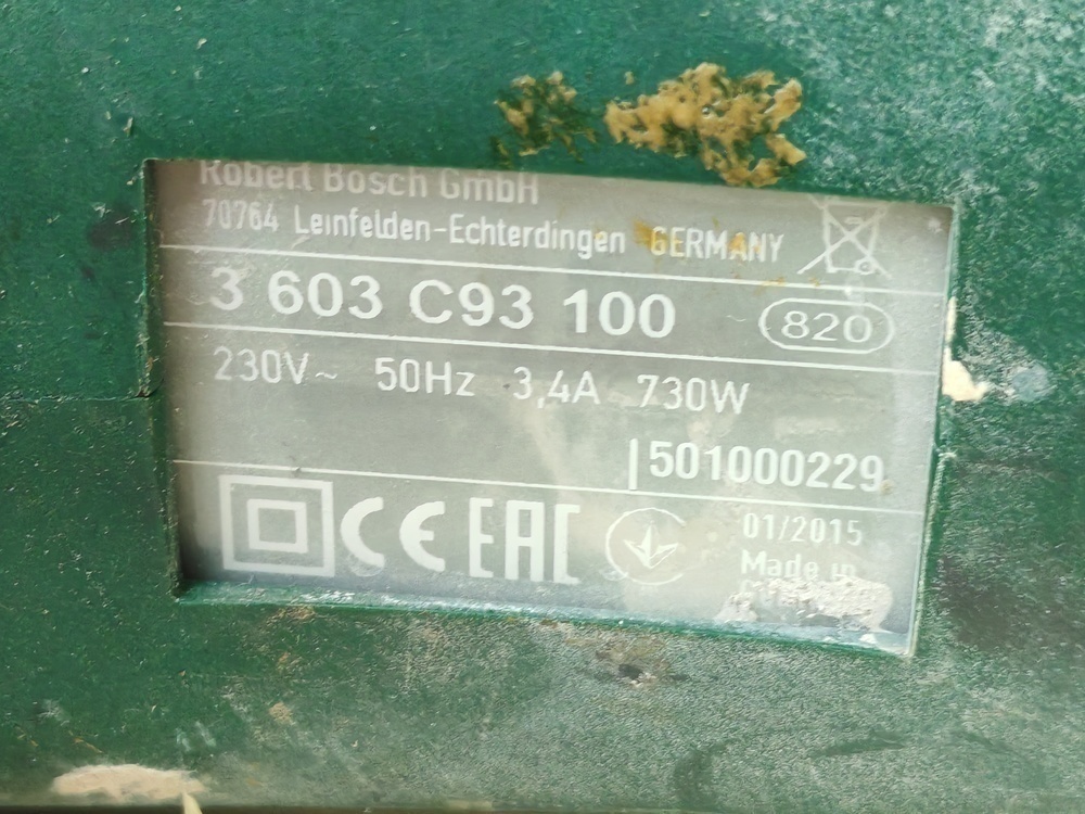 Перфоратор Bosch РВН-2900RE