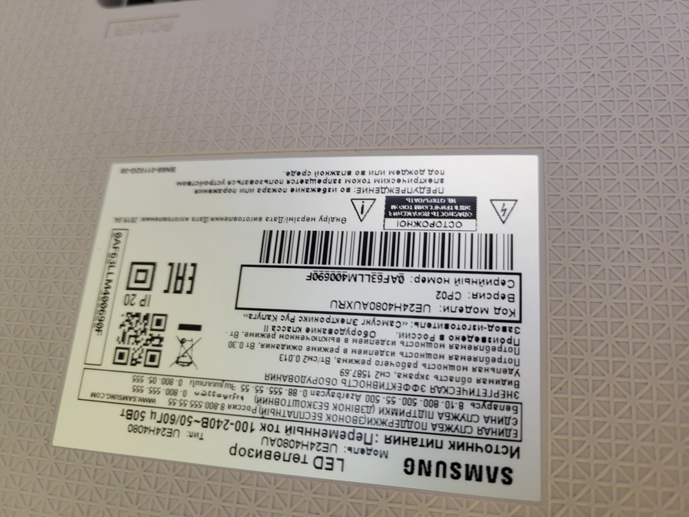 LED Телевизор Samsung UE24H4080AU