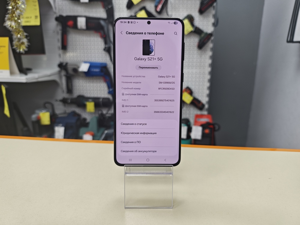 Смартфон Samsung Galaxy S21+ 5G 8/256