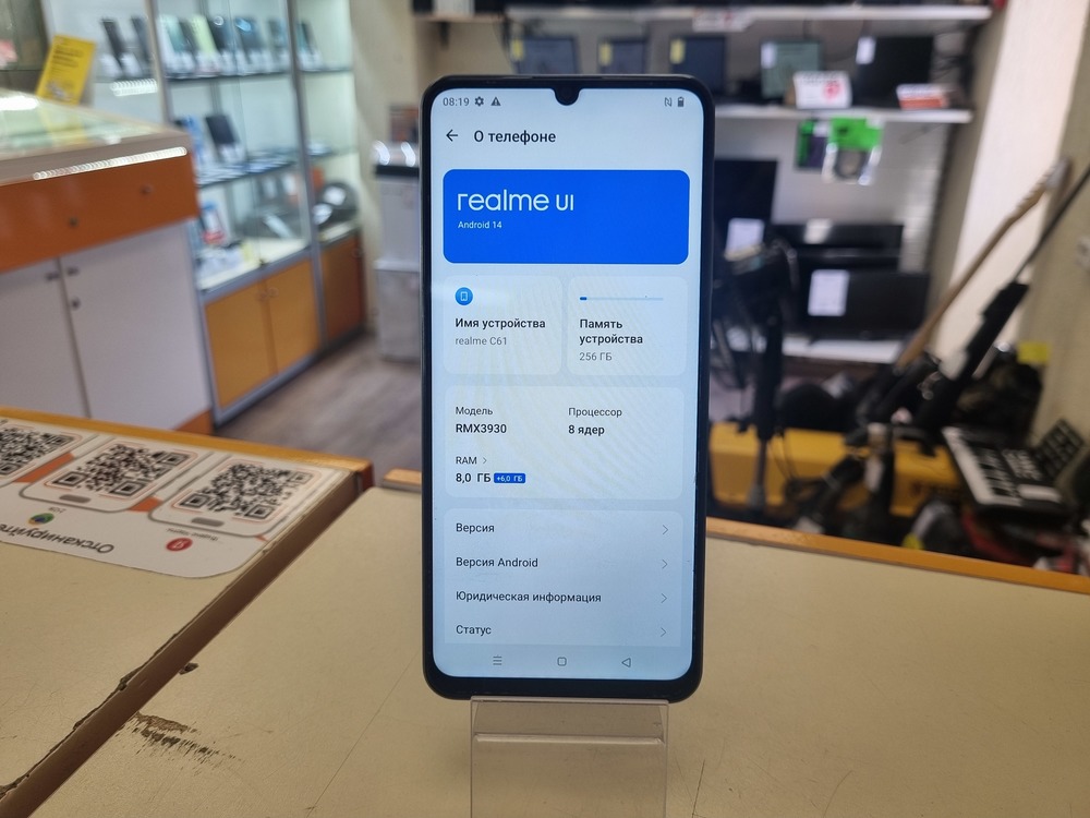 Смартфон Realme C61 8/256