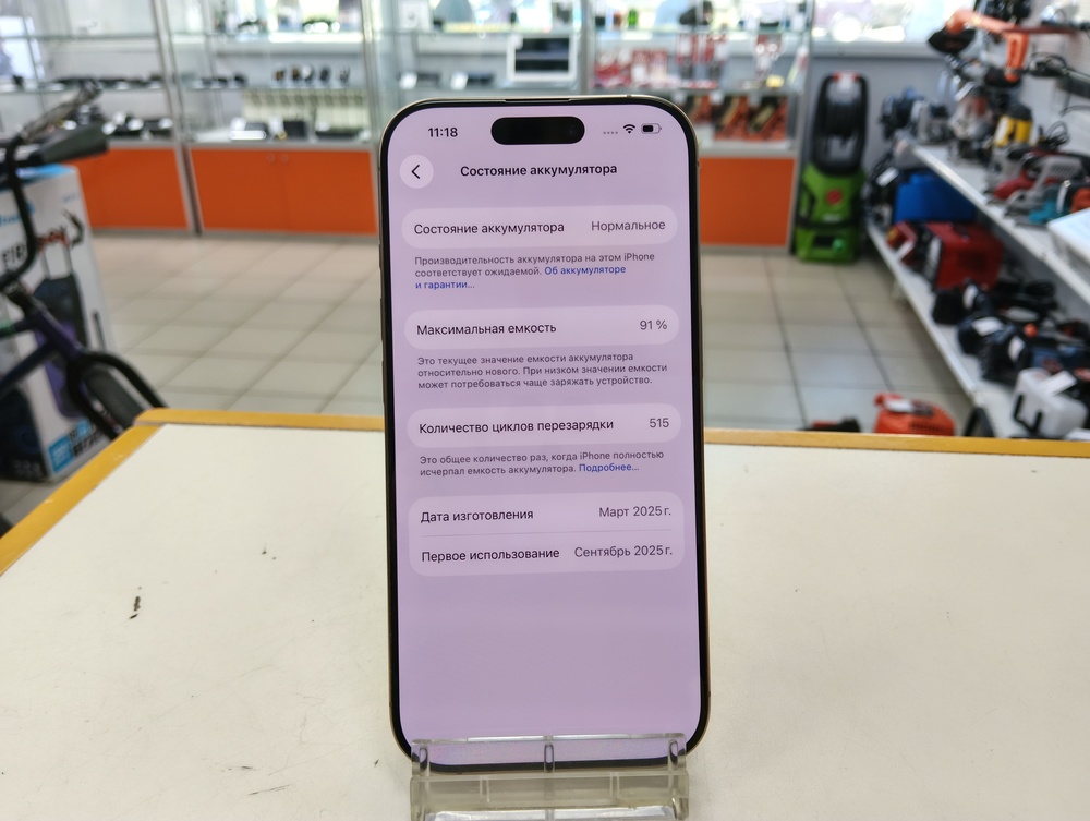 Смартфон Apple Iphone 16 Pro 512Gb