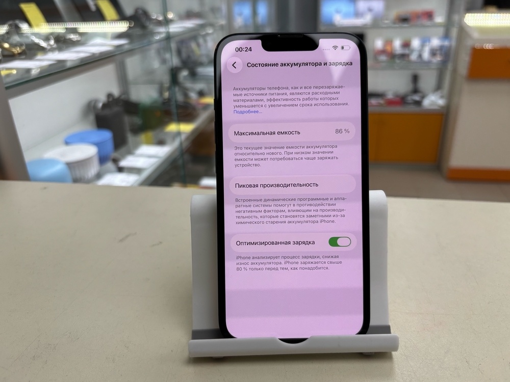 Смартфон Apple iPhone 13 128Gb