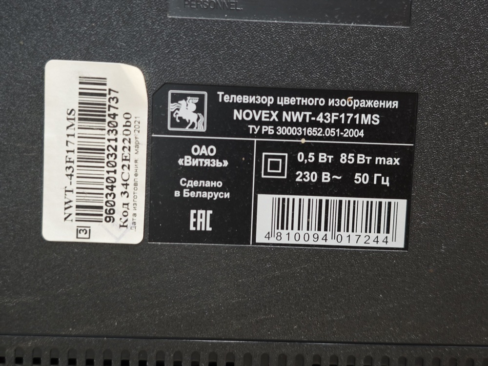 LED Телевизор Novex NWT-43F171MS