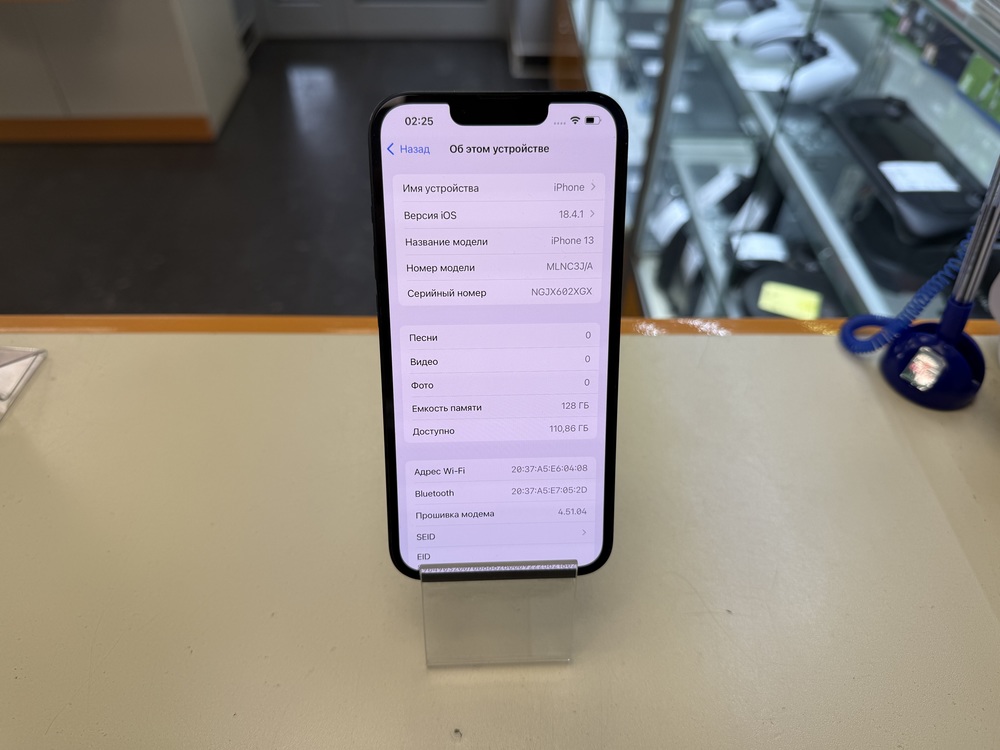 Смартфон Apple iPhone 13 128Gb