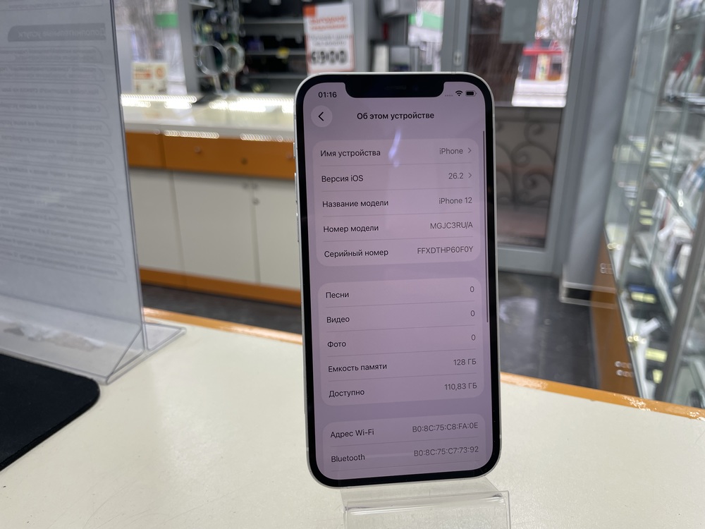 Смартфон Apple iPhone 12 128Gb