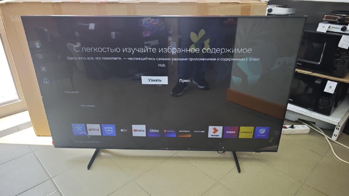 LED Телевизор Samsung UE55DU7100U