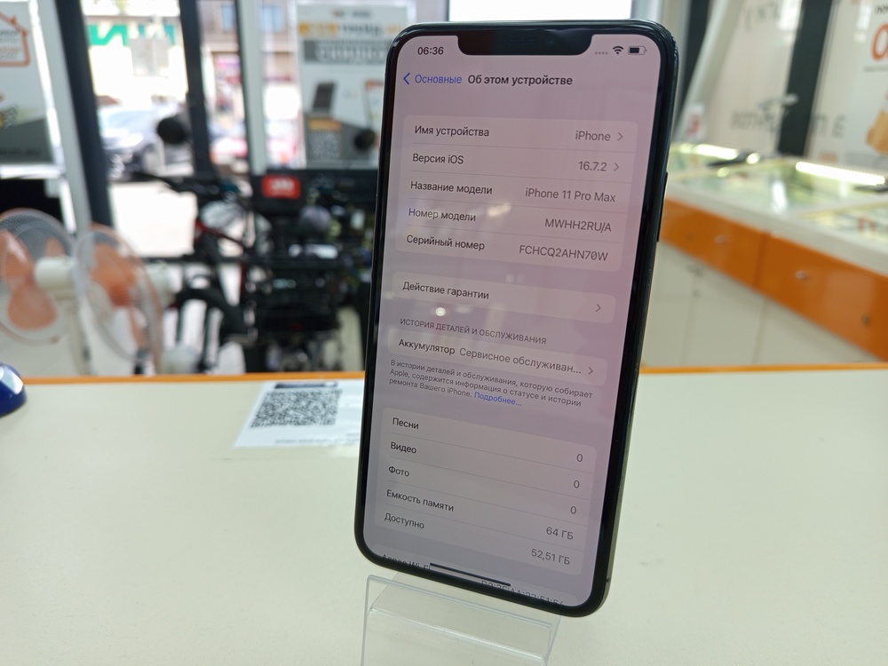Смартфон Apple iPhone 11 Pro Max 64Gb