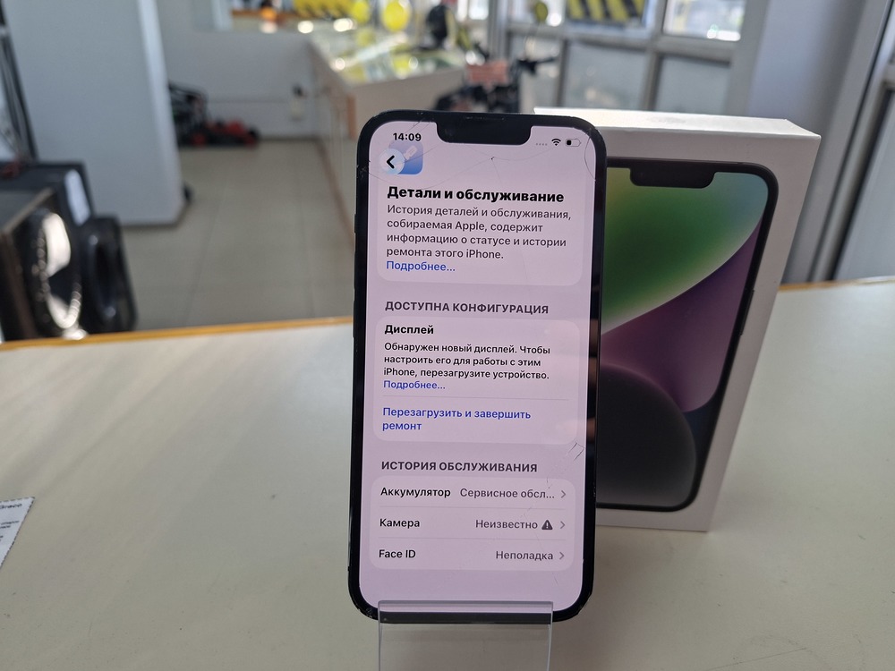 Смартфон Apple Iphone 14 128Gb