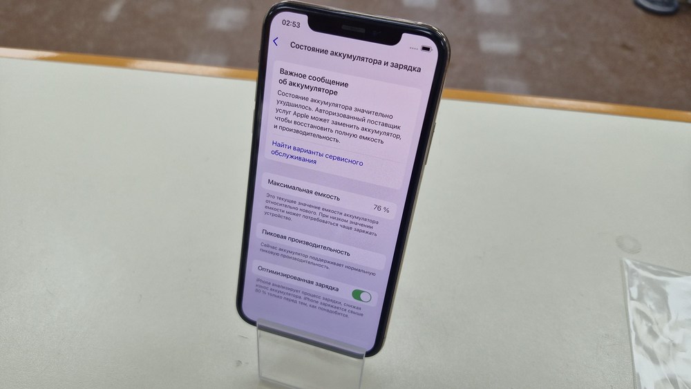 Смартфон Apple iPhone Xs 256Gb