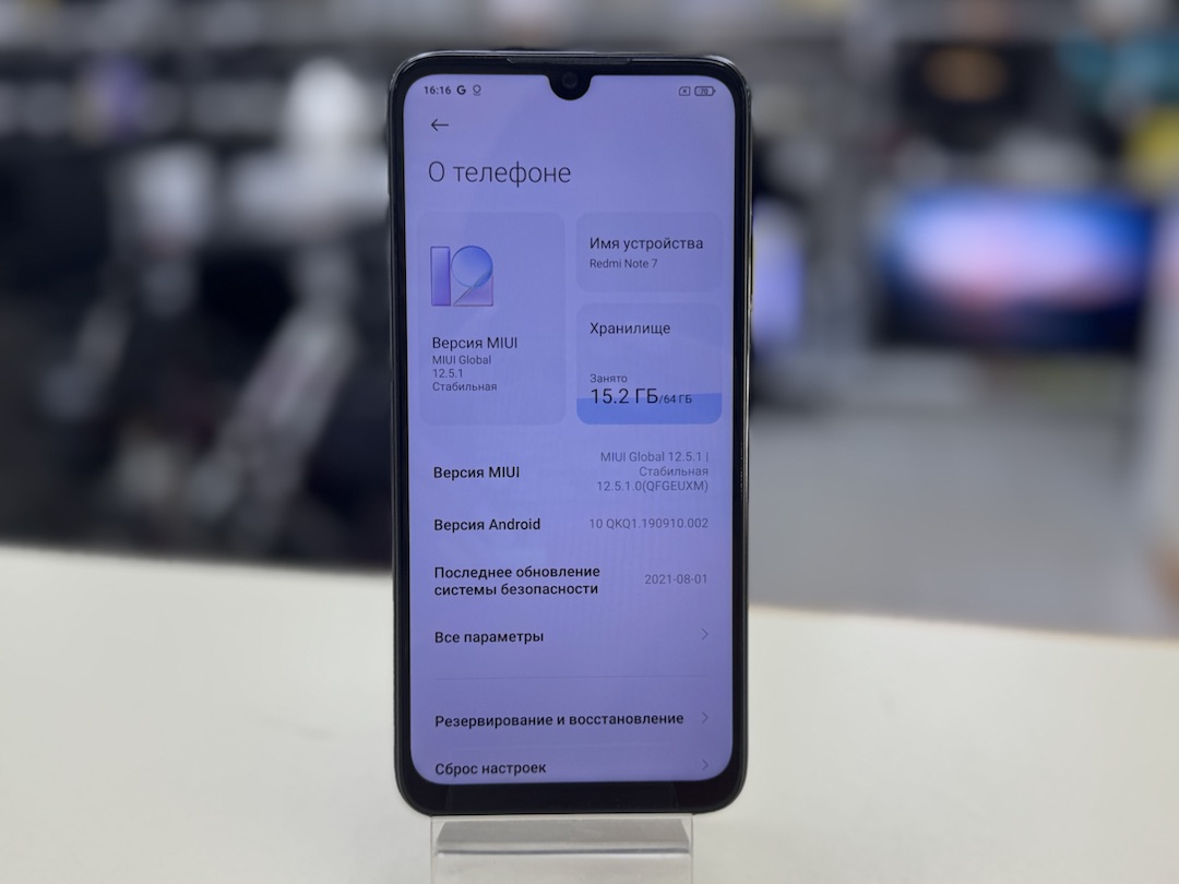 Смартфон Xiaomi Redmi Note 7 6/64