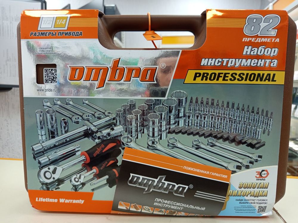 Набор инструментов Ombra OMT82S12