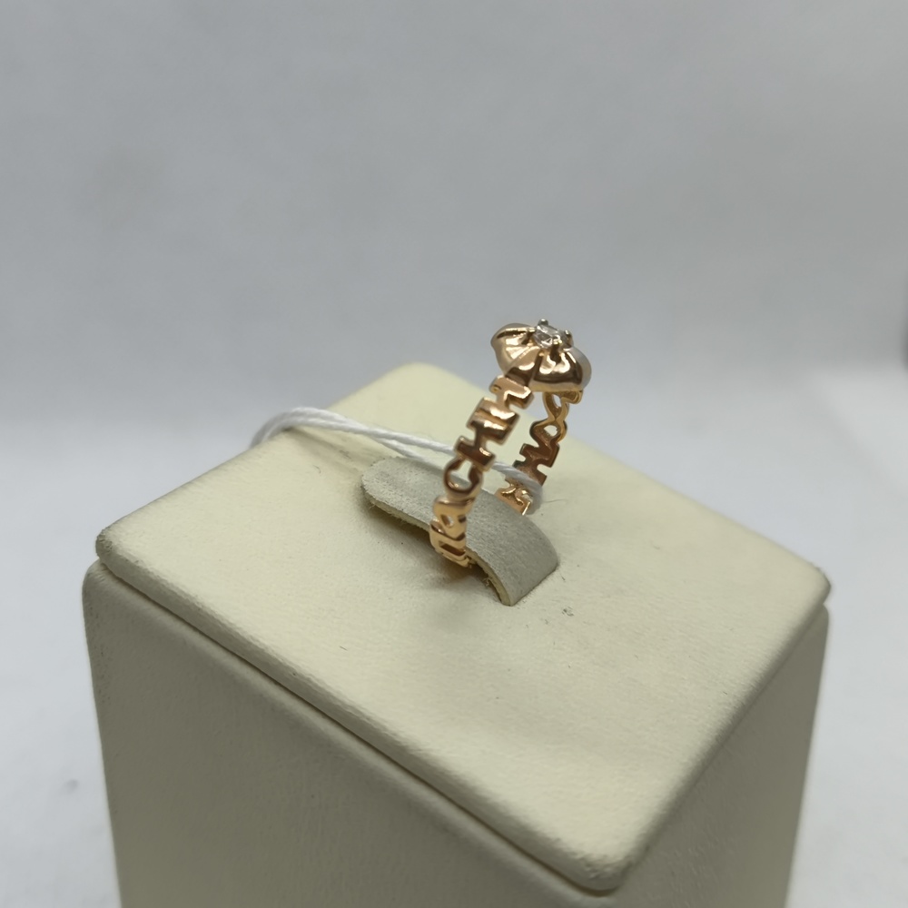 КОЛКМ585 КОЛЬЦО С КАМНЕМ (Au 585)