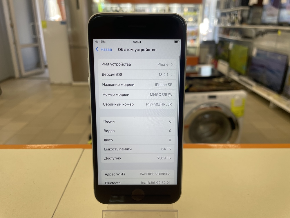 Смартфон Apple iPhone SE 2020 64Gb
