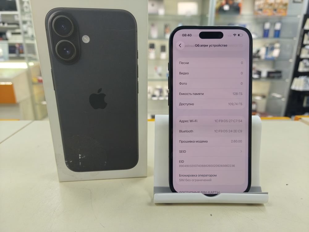 Смартфон Apple Iphone 16 128Gb