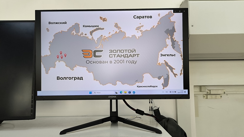 Монитор Digma Overdrive 24P510F