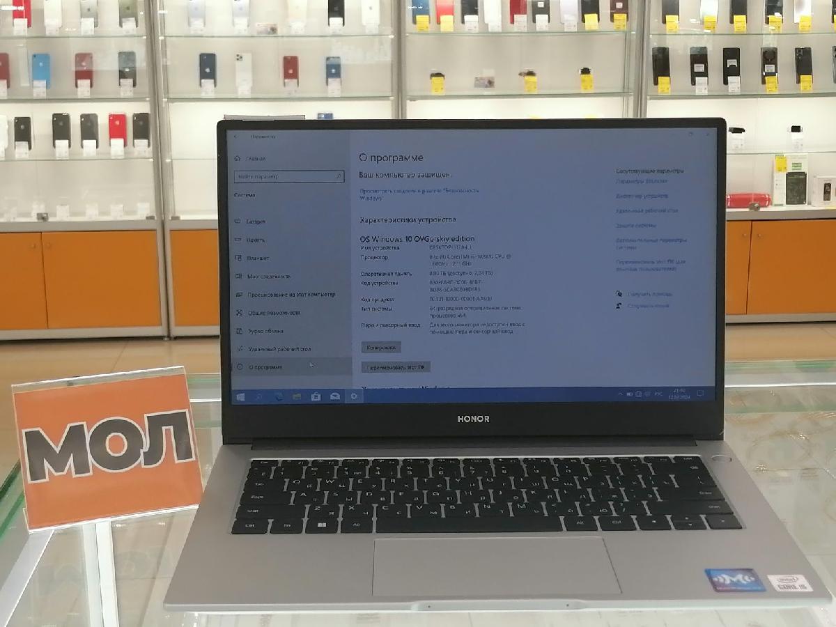 Ноутбук Honor BBR-WAH9; Core i5-10210U, HD Graphics, 8 Гб, 512 GB, Нет