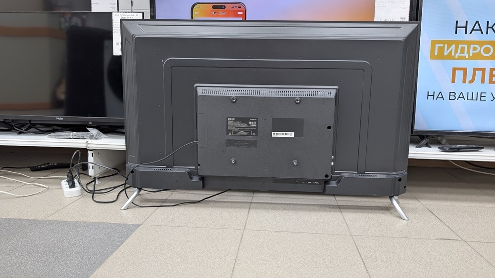 LED Телевизор Dexp A431