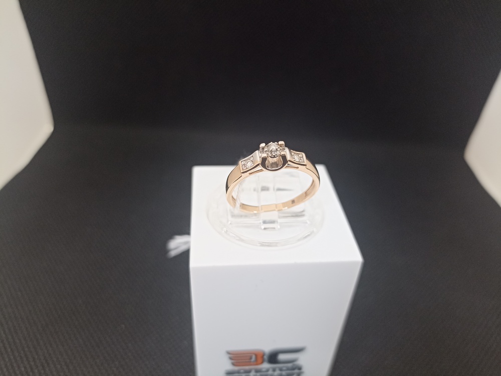 КОЛЬЦО БРИЛЛИАНТ Au 585