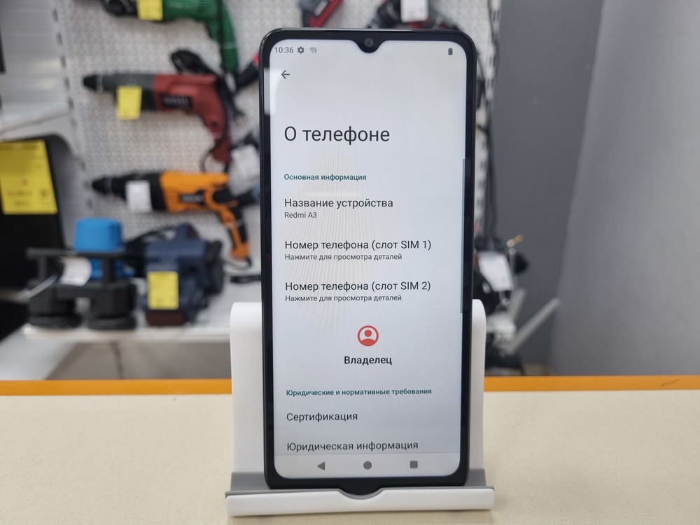 Смартфон Xiaomi Redmi A3 4/128