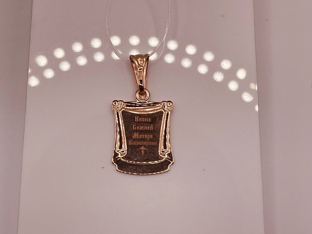 ПОДВЕСКА ИКОНА без камня (Au 585)