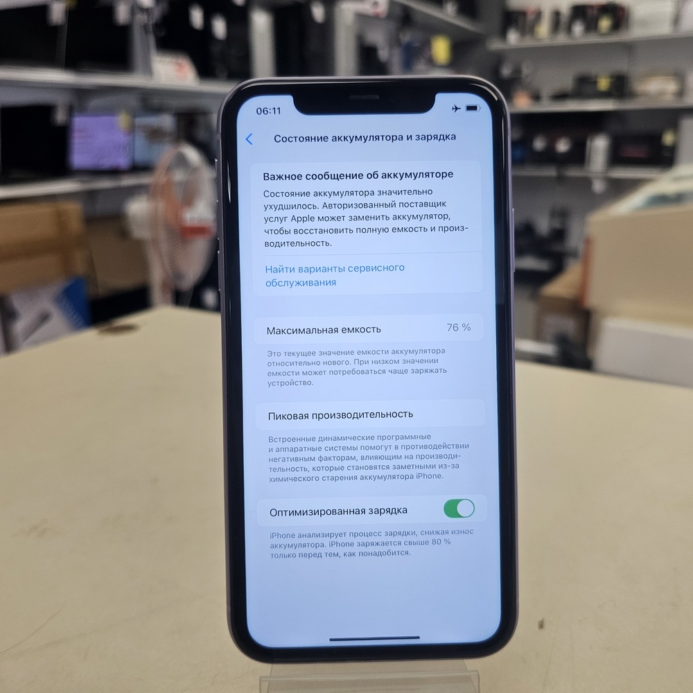 Смартфон Apple iPhone 11 128Gb