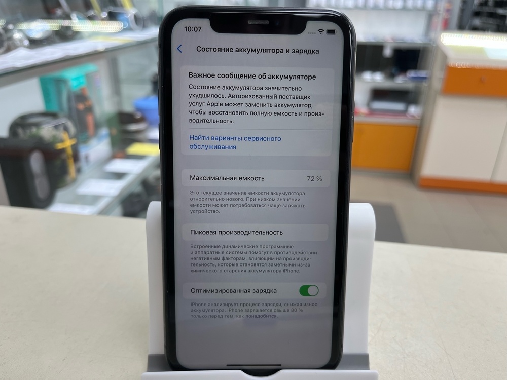 Смартфон Apple iPhone 11 64Gb
