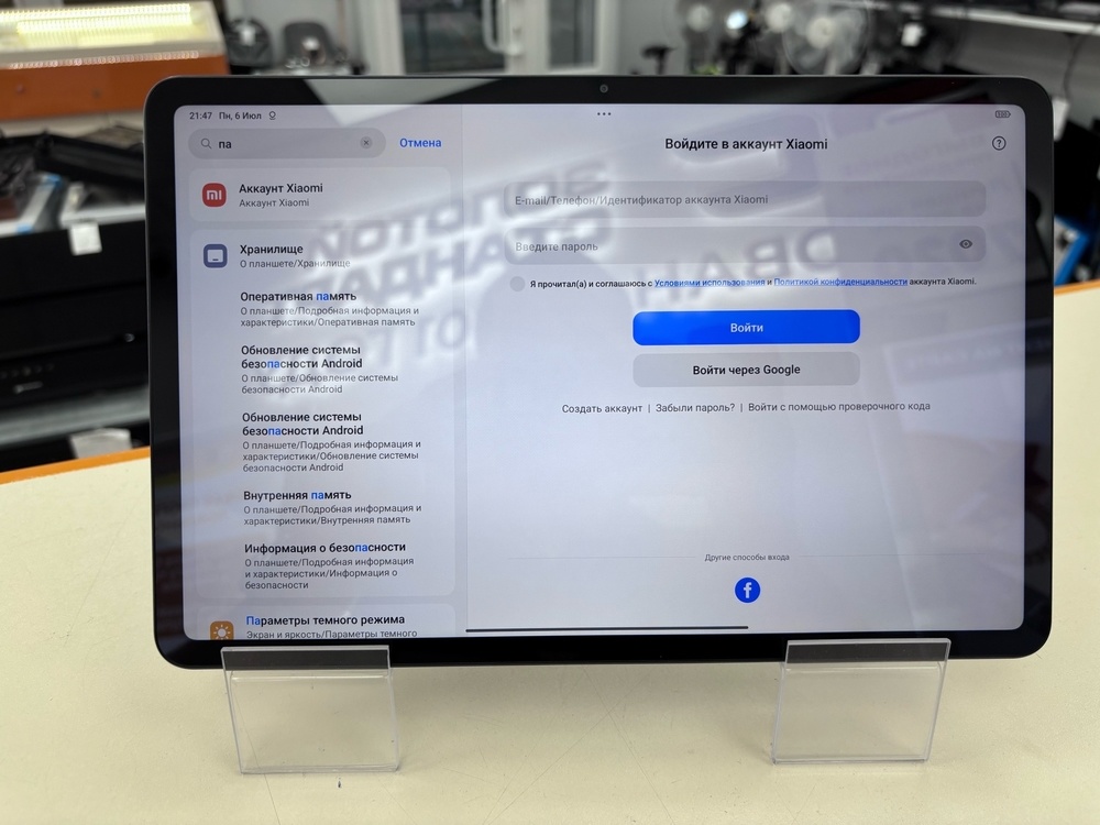 Планшет Xiaomi Redmi Pad Pro 8/256