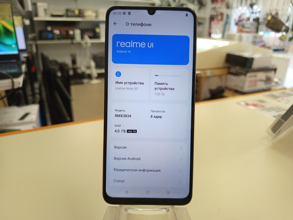 Смартфон Realme Note 50 4/128