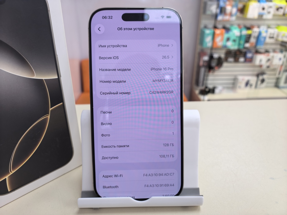 Смартфон Apple Iphone 16 Pro 128Gb