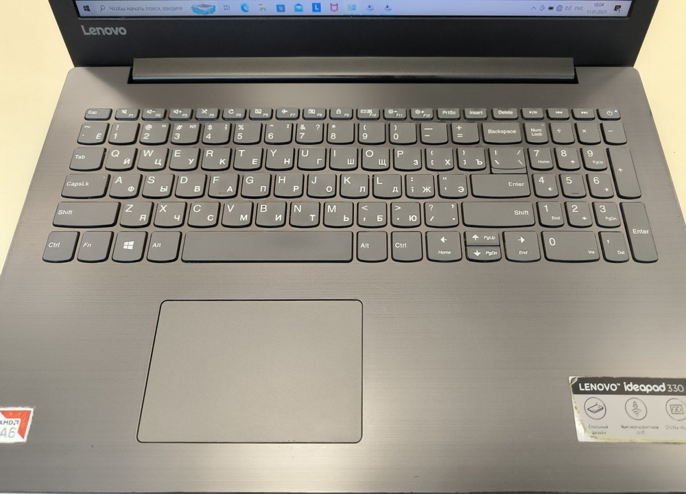 Ноутбук Lenovo; A6-9225, Radeon 530, 4 Гб, Нет, 500 Гб