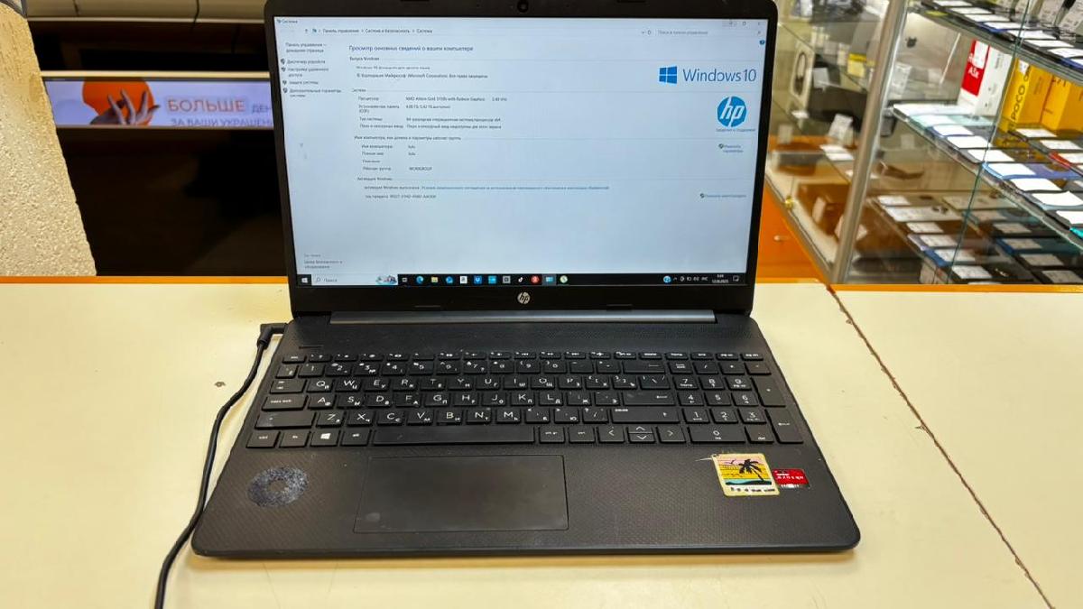 Ноутбук HP 15s-eq1311ur; Gold 3150, AMD Radeon (TM) Graphics, 4 Гб, 128 Гб, Нет