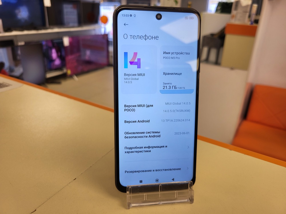 Смартфон Xiaomi Poco M3 Pro 5G