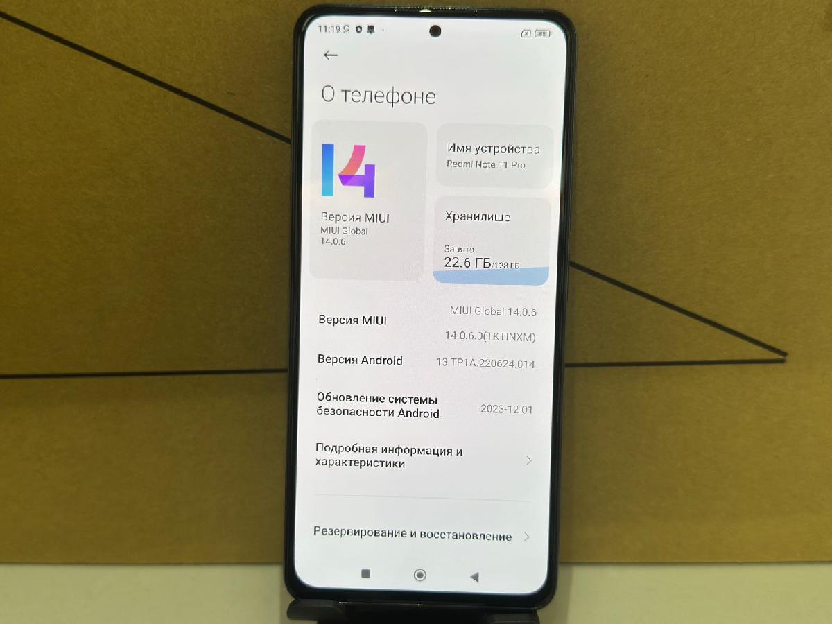 Смартфон Xiaomi Redmi Note 11 Pro 8/128