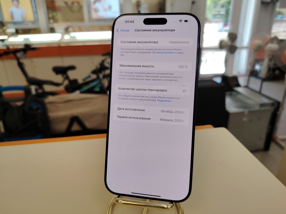 Смартфон Apple Iphone 16 Pro Max 256Gb