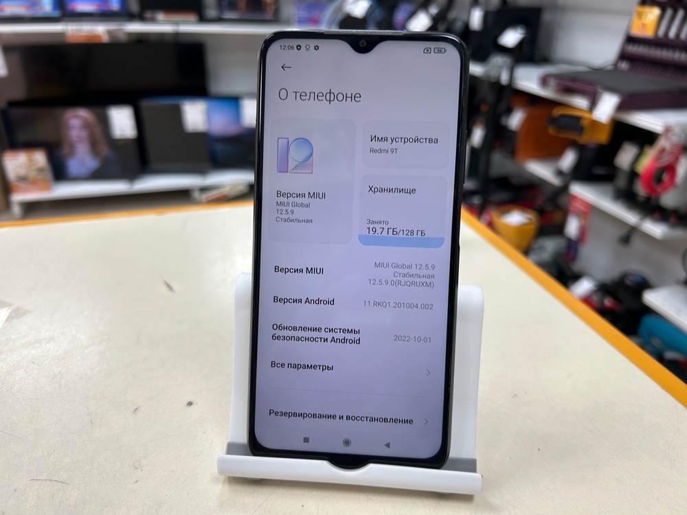 Смартфон Xiaomi Redmi 9T 4/128