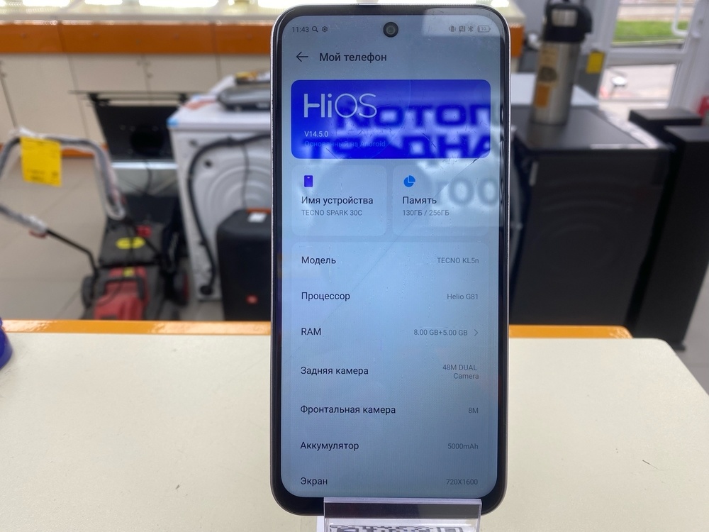 Смартфон Tecno SPARK 30C 8/256