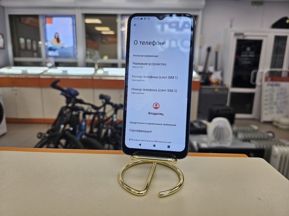 Смартфон Xiaomi POCO C51 2/64