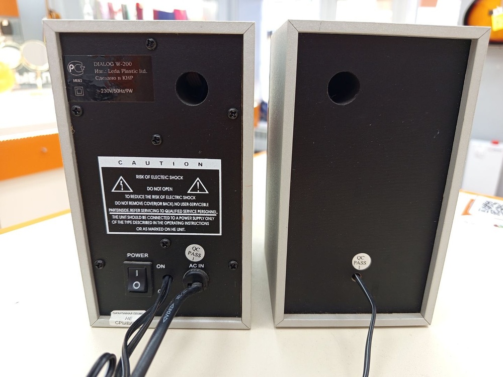 Колонки Dialog W-200