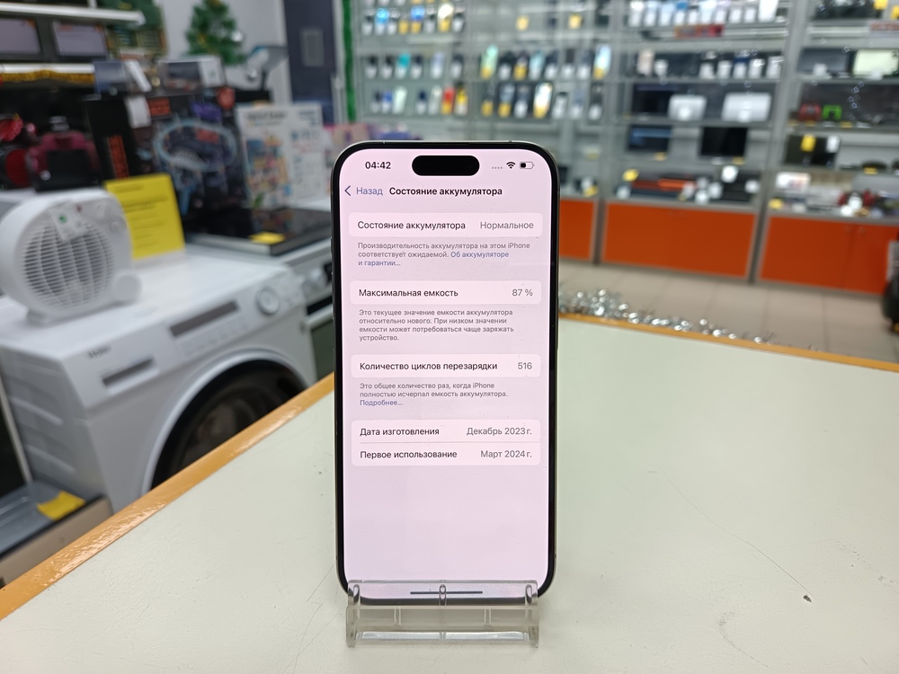 Смартфон Apple Iphone 15 Pro 256Gb