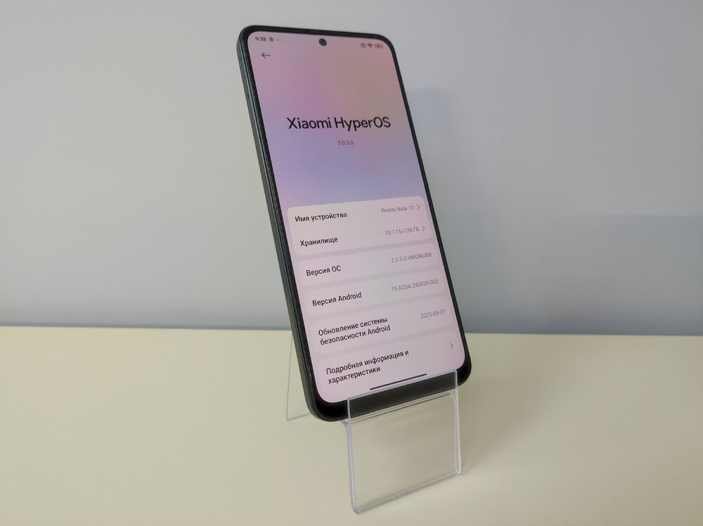 Смартфон Xiaomi Redmi Note 12 4/128