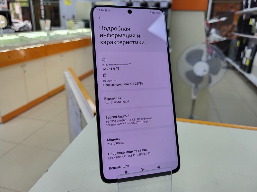 Смартфон POCO X6 Pro 12/512