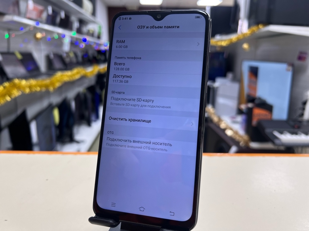 Смартфон Vivo Y93 6/128 (1815)