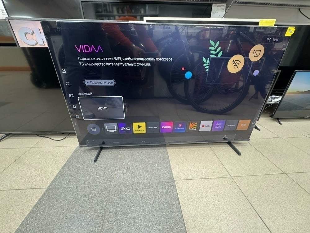LED Телевизор Hisense 50E7Q