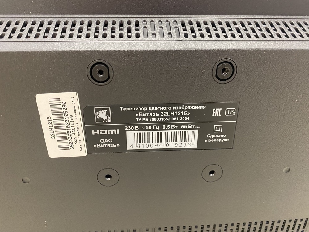 LED Телевизор Витязь 32LH1215